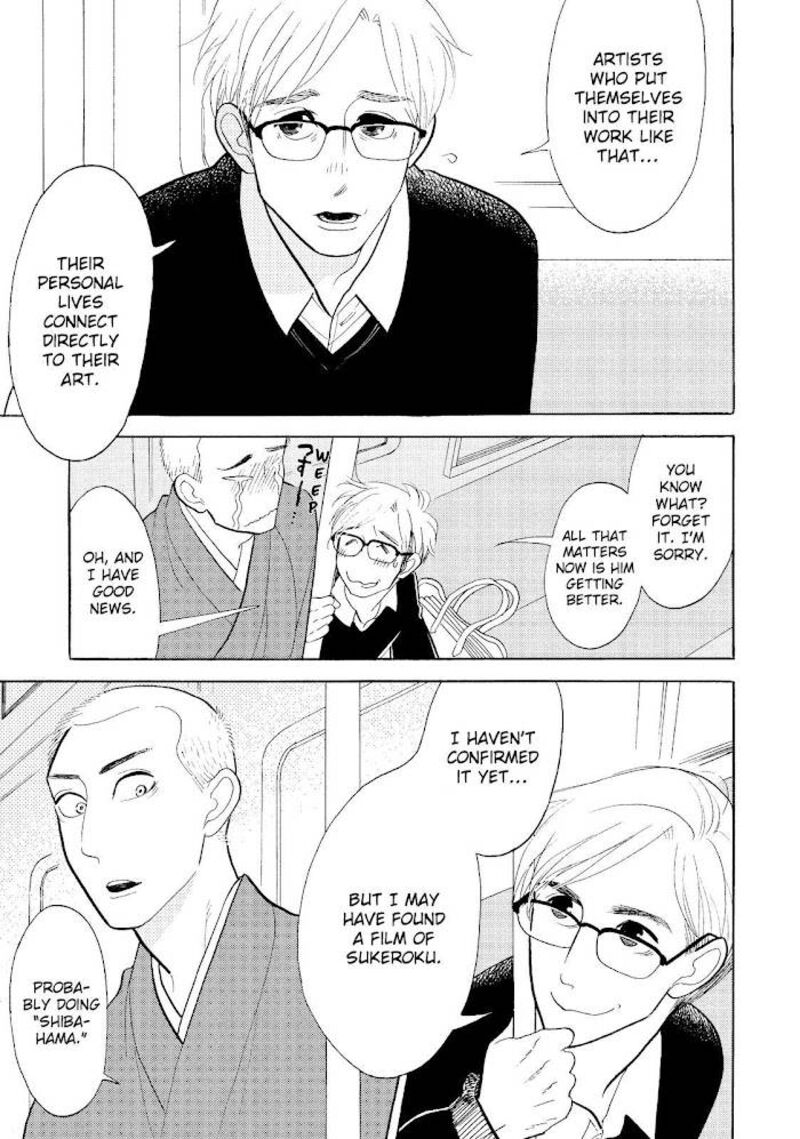 Shouwa Genroku Rakugo Shinjuu 22 45