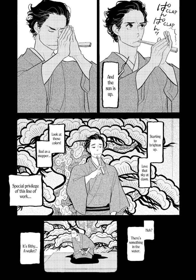 Shouwa Genroku Rakugo Shinjuu 24 19