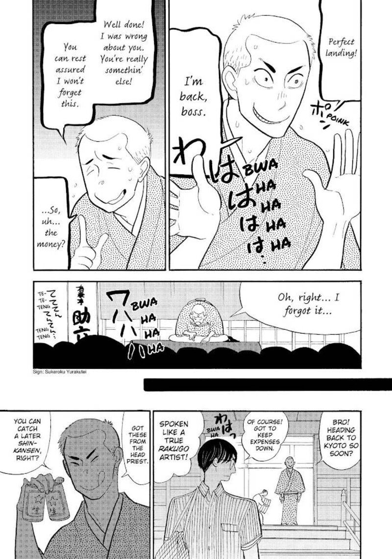 Shouwa Genroku Rakugo Shinjuu 25 13