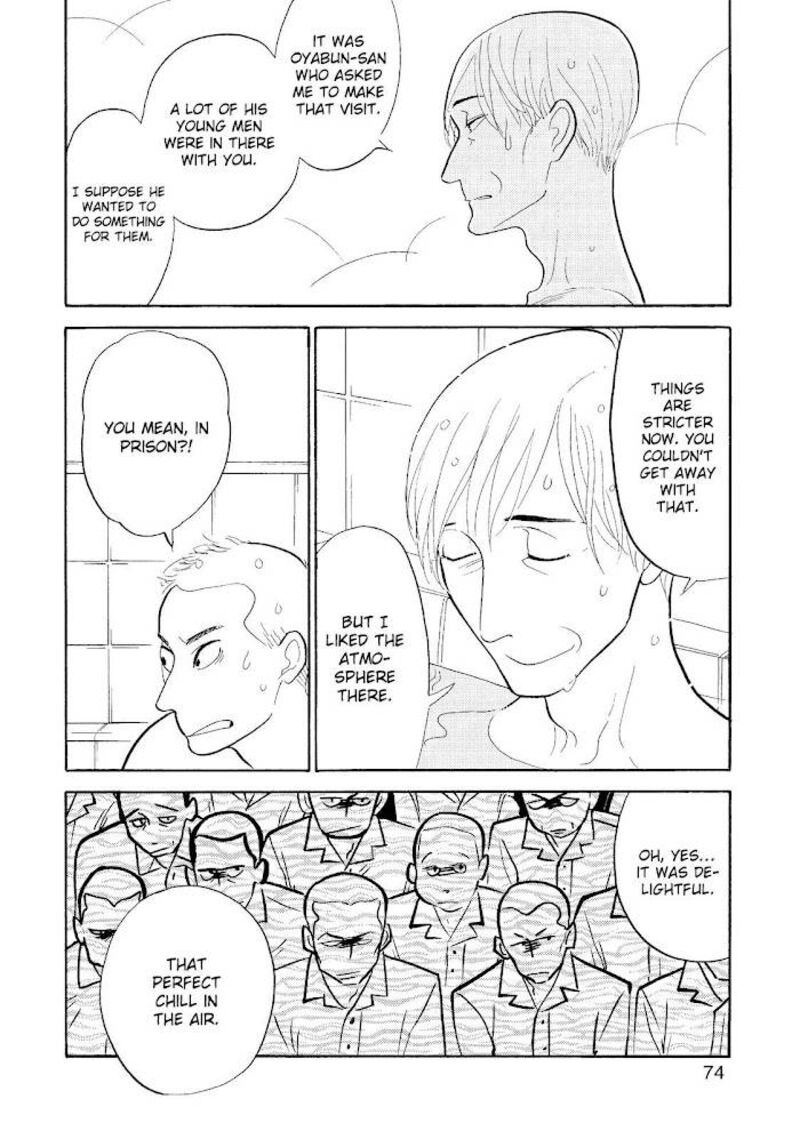 Shouwa Genroku Rakugo Shinjuu 27 22