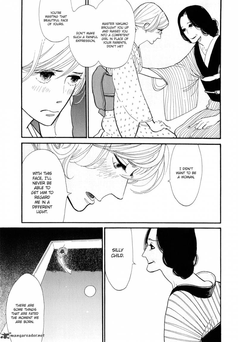 Shouwa Genroku Rakugo Shinjuu 3 8