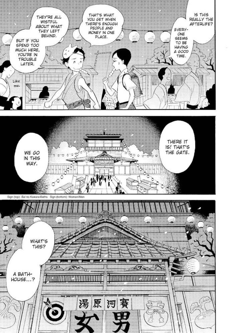 Shouwa Genroku Rakugo Shinjuu 30 10