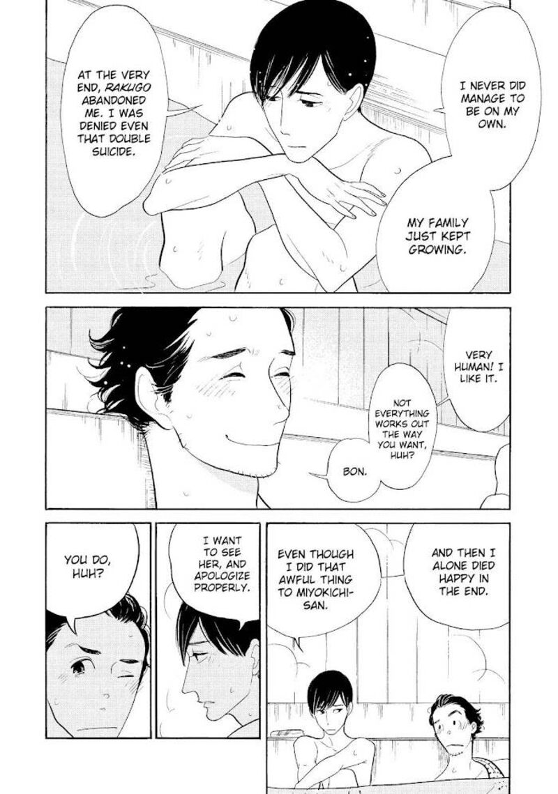 Shouwa Genroku Rakugo Shinjuu 30 15
