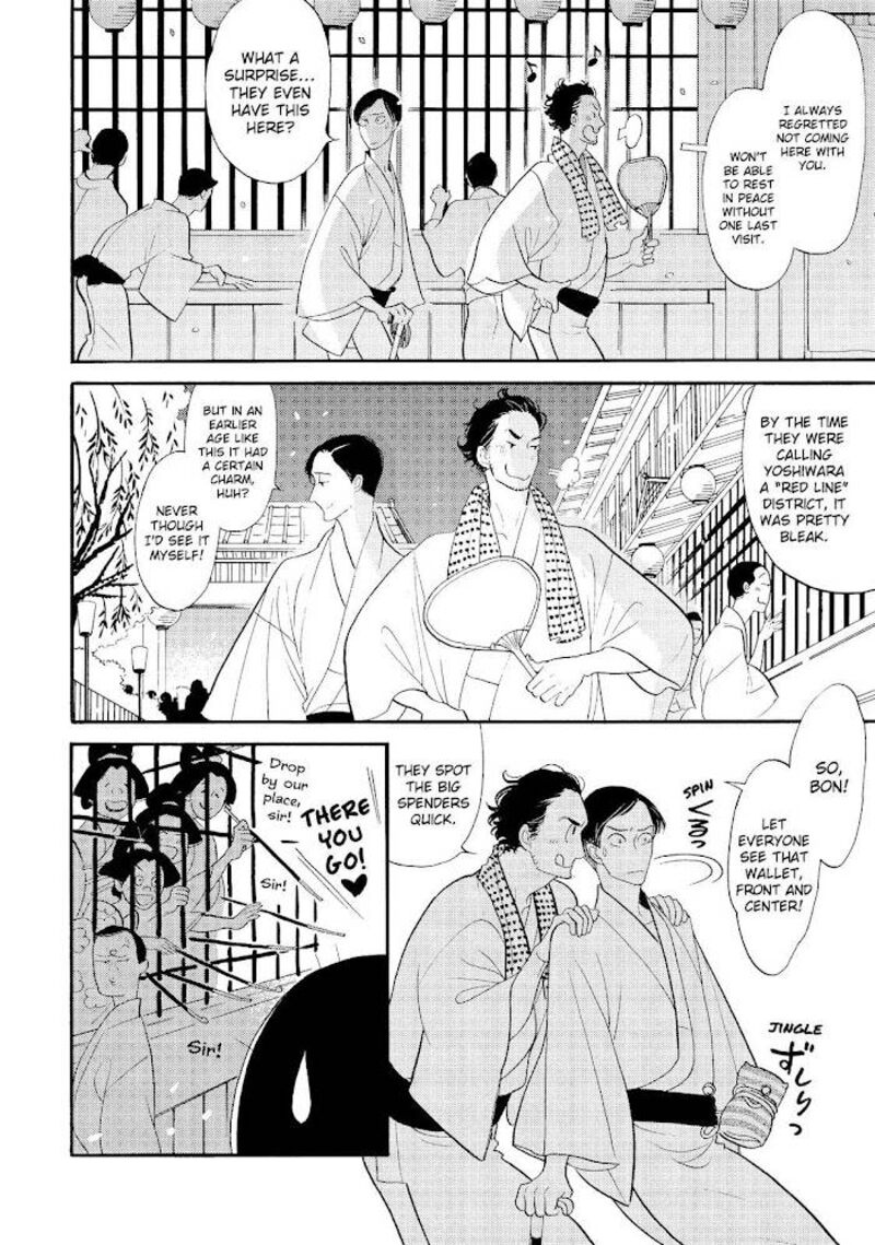 Shouwa Genroku Rakugo Shinjuu 30 17