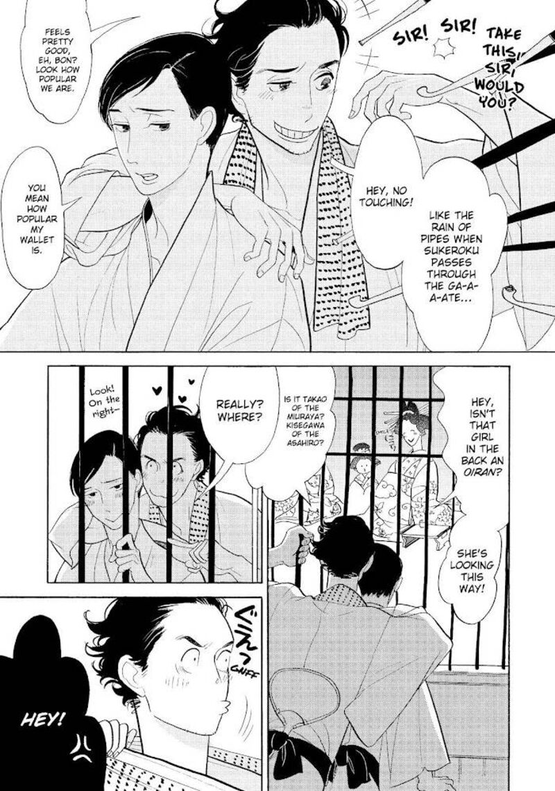Shouwa Genroku Rakugo Shinjuu 30 18