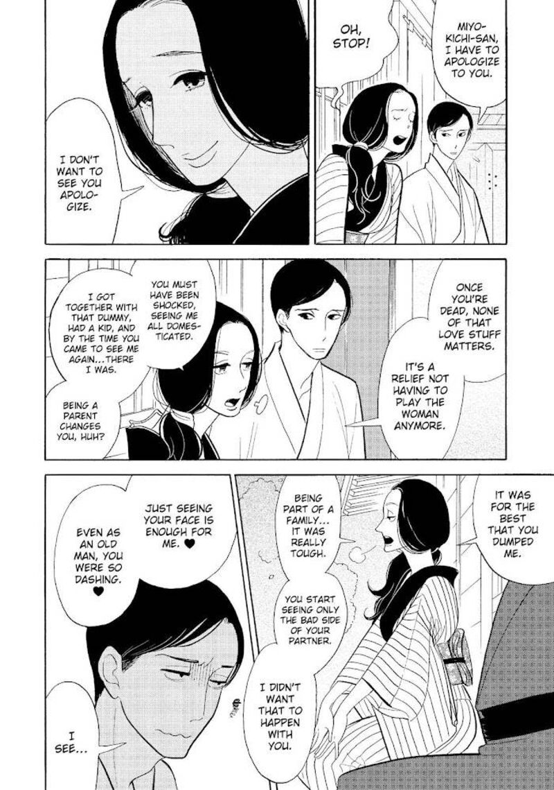 Shouwa Genroku Rakugo Shinjuu 30 21