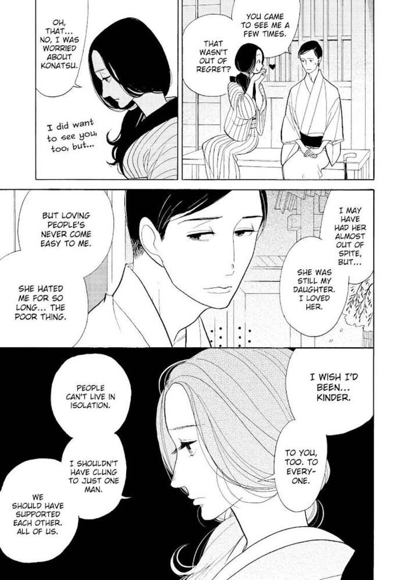 Shouwa Genroku Rakugo Shinjuu 30 22