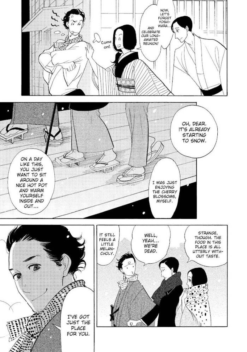 Shouwa Genroku Rakugo Shinjuu 30 24