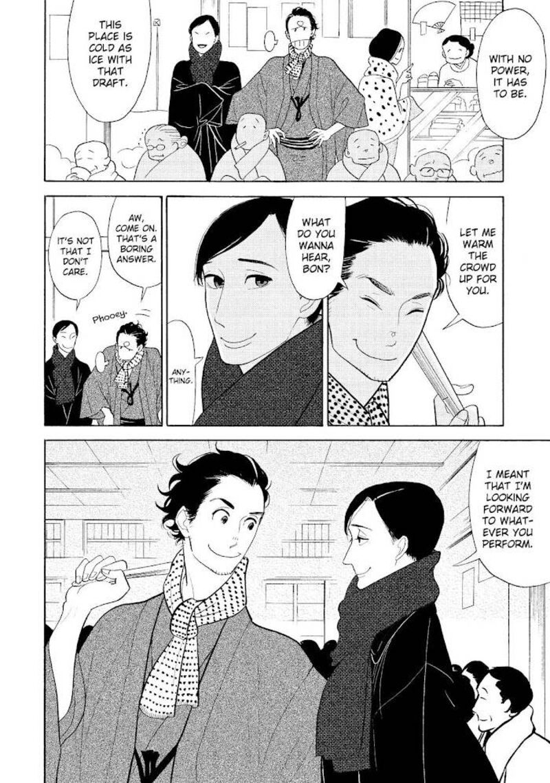 Shouwa Genroku Rakugo Shinjuu 30 27