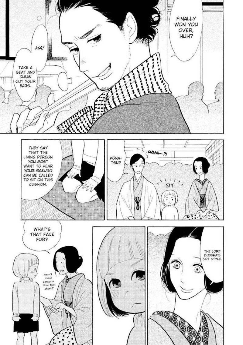 Shouwa Genroku Rakugo Shinjuu 30 28