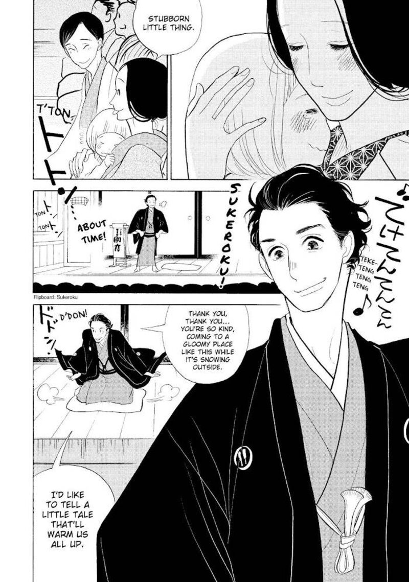 Shouwa Genroku Rakugo Shinjuu 30 29