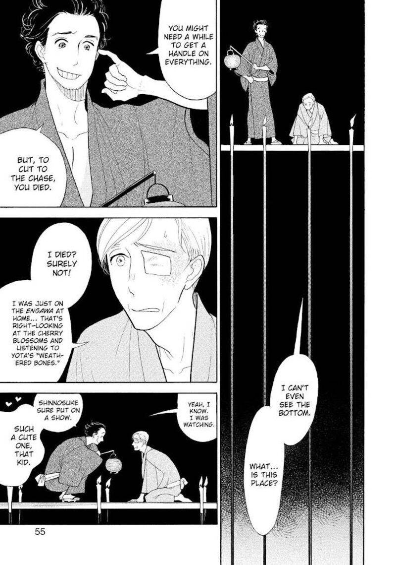 Shouwa Genroku Rakugo Shinjuu 30 3