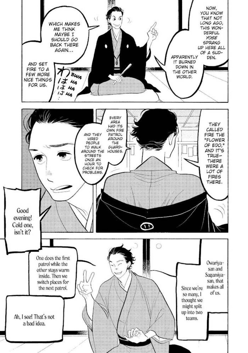 Shouwa Genroku Rakugo Shinjuu 30 30