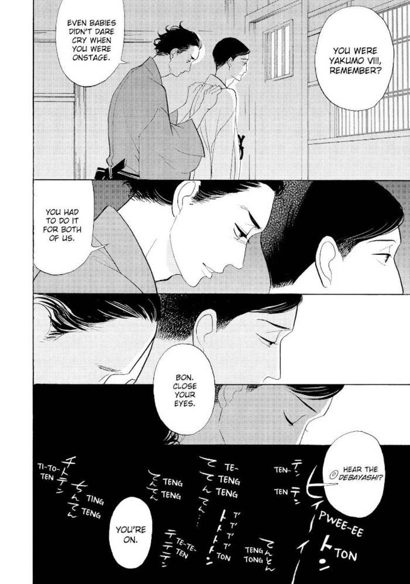 Shouwa Genroku Rakugo Shinjuu 30 35