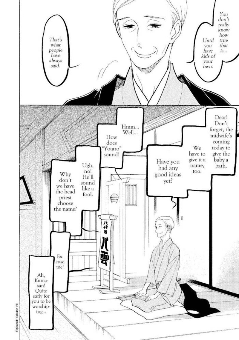 Shouwa Genroku Rakugo Shinjuu 30 39