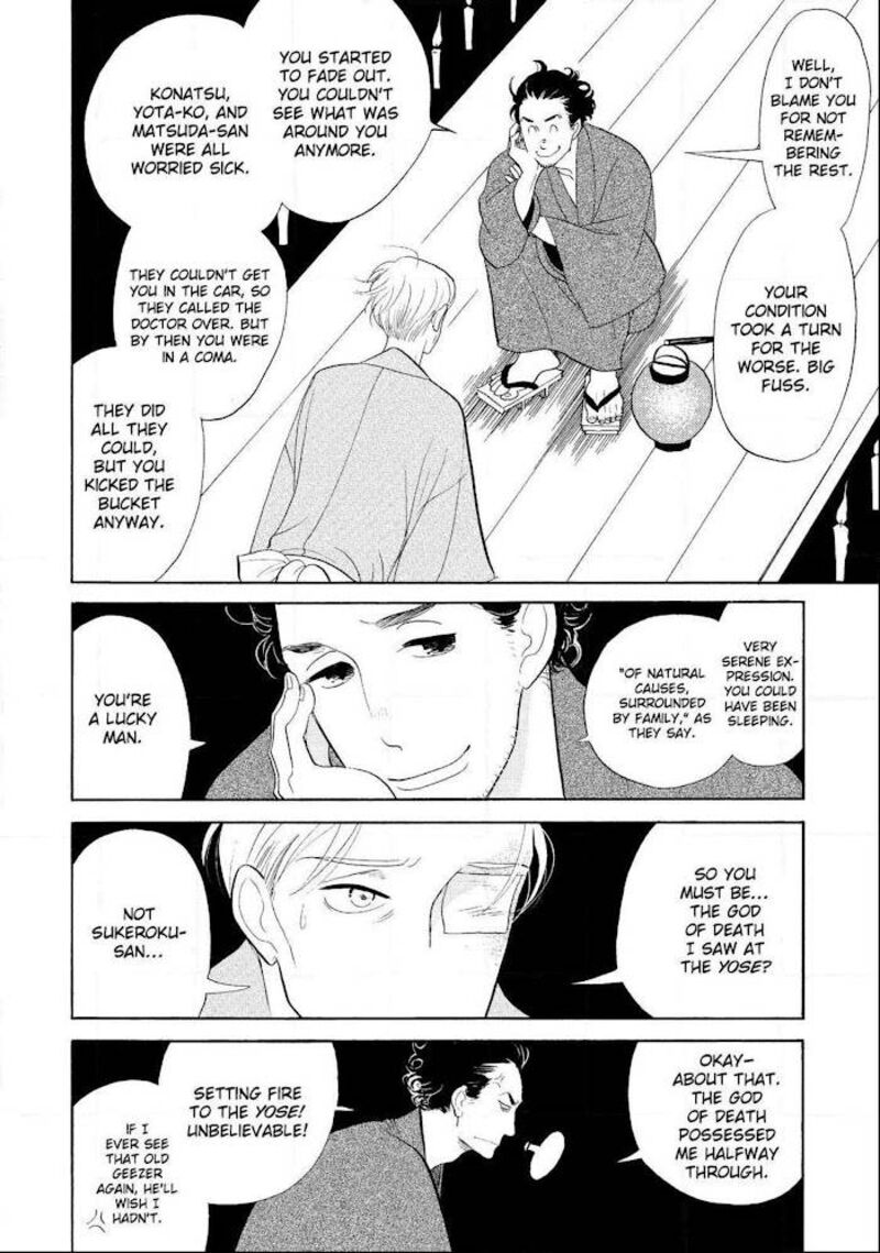 Shouwa Genroku Rakugo Shinjuu 30 4