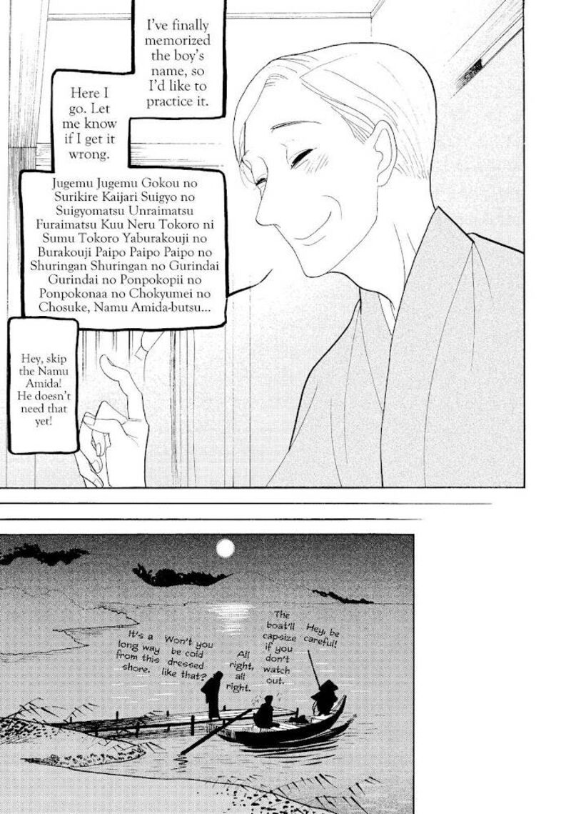Shouwa Genroku Rakugo Shinjuu 30 40