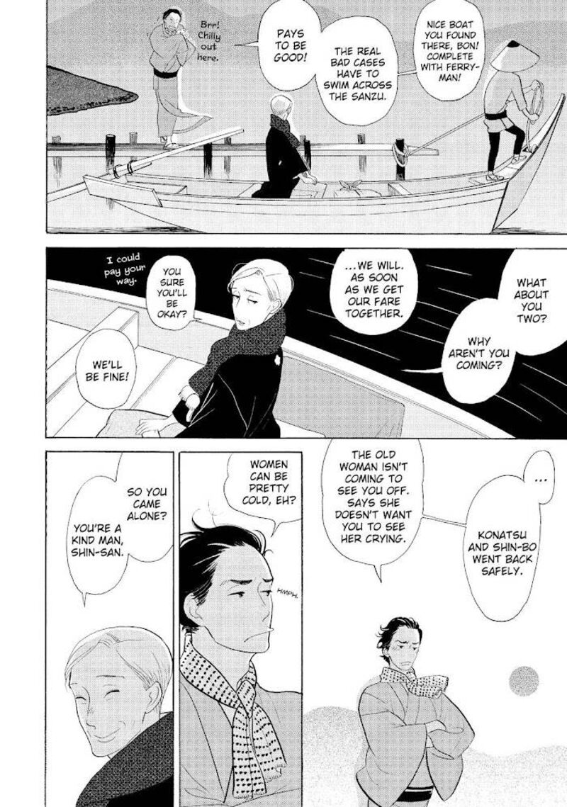 Shouwa Genroku Rakugo Shinjuu 30 41