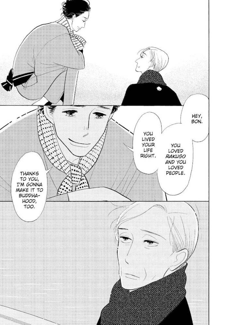 Shouwa Genroku Rakugo Shinjuu 30 42