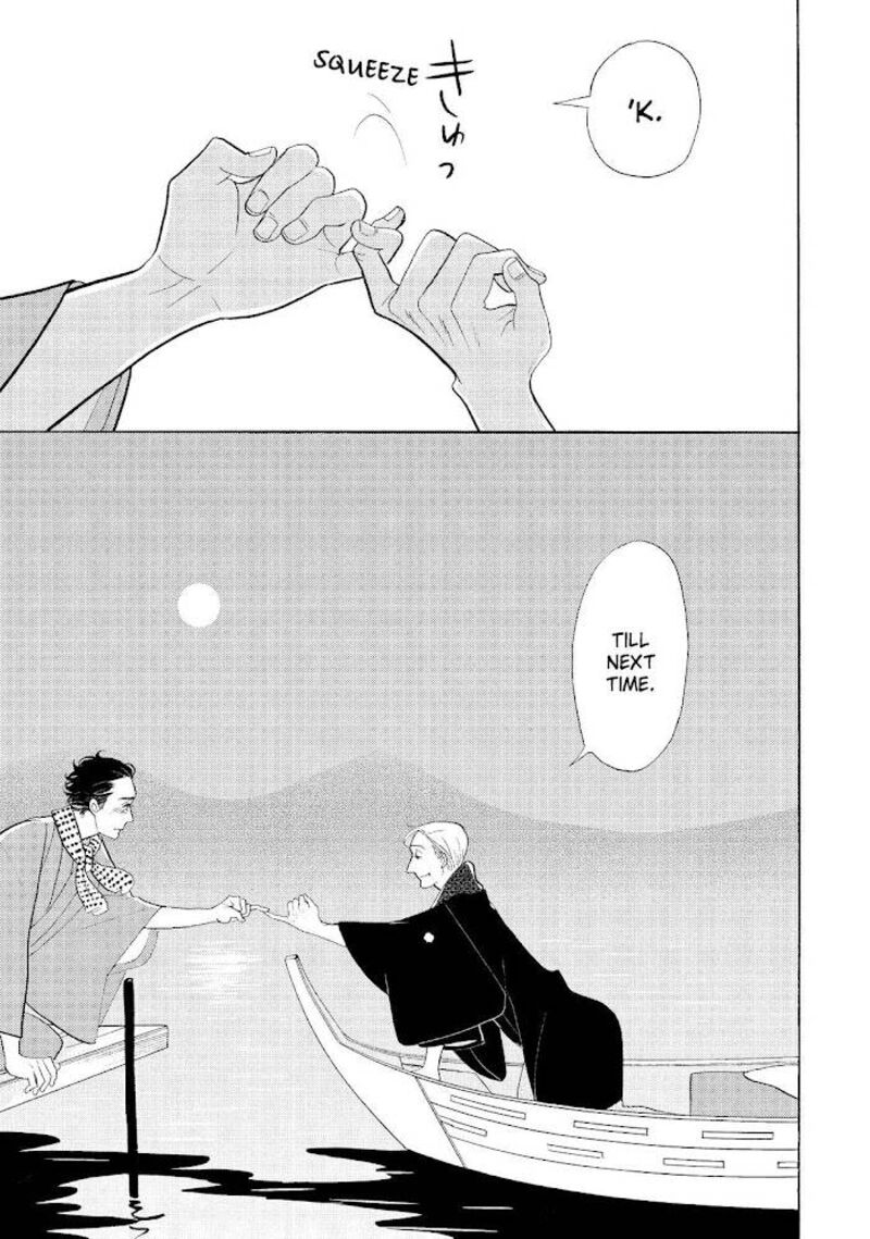 Shouwa Genroku Rakugo Shinjuu 30 44