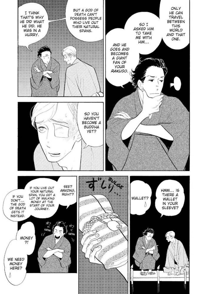 Shouwa Genroku Rakugo Shinjuu 30 5