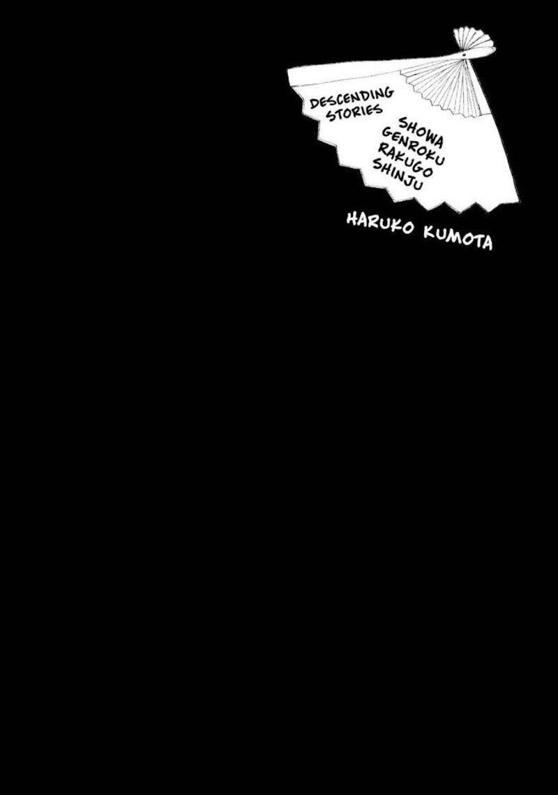 Shouwa Genroku Rakugo Shinjuu 30 50