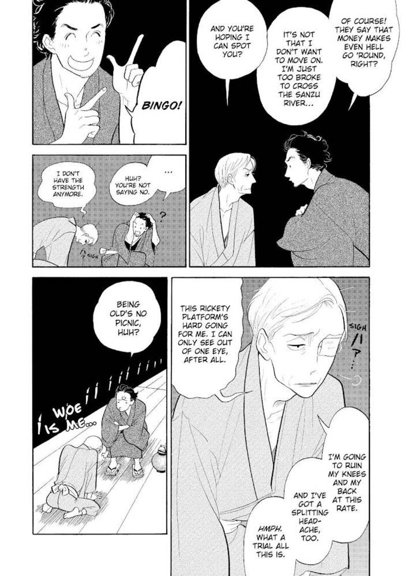 Shouwa Genroku Rakugo Shinjuu 30 6