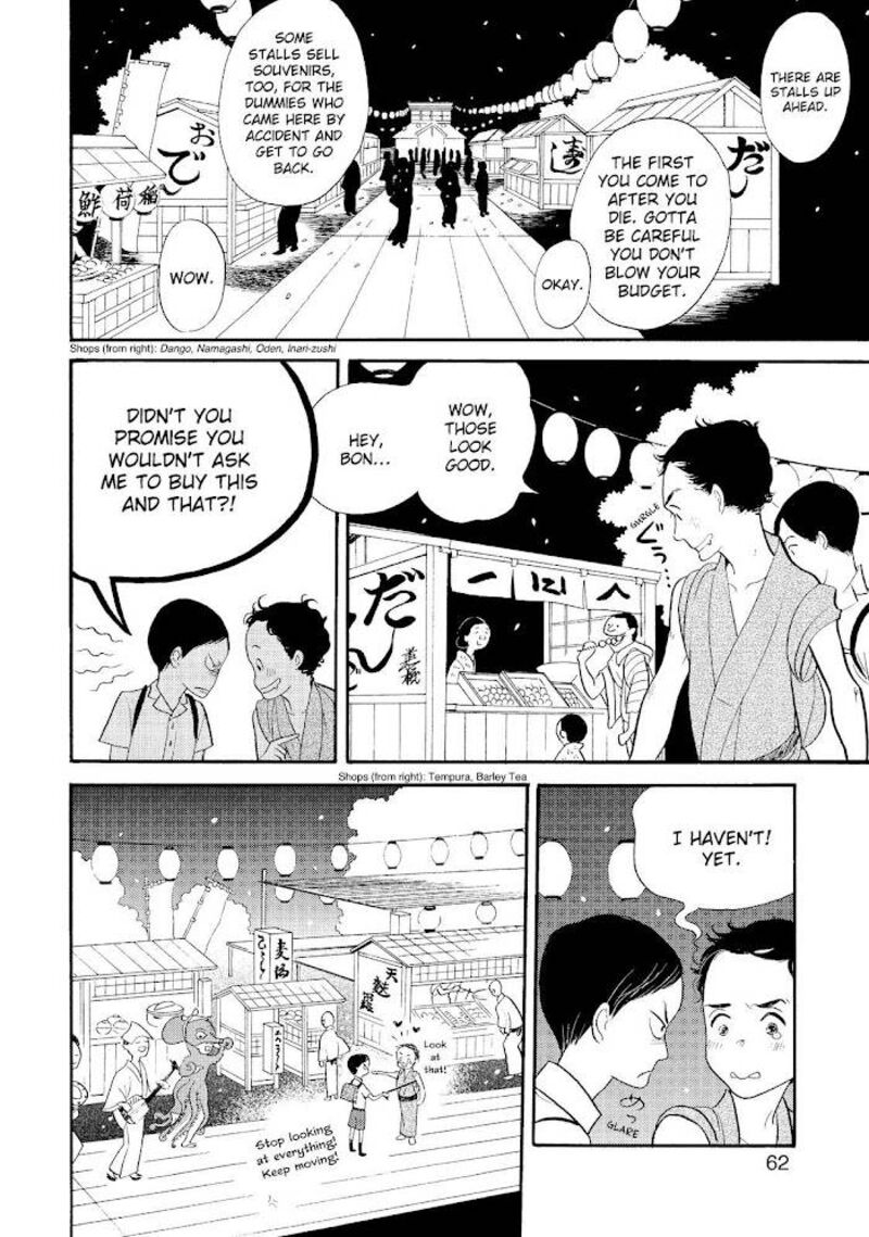 Shouwa Genroku Rakugo Shinjuu 30 9