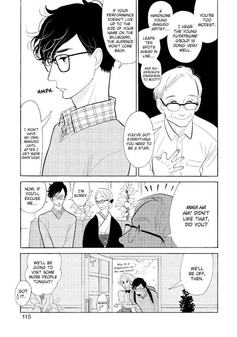 Shouwa Genroku Rakugo Shinjuu 31 9