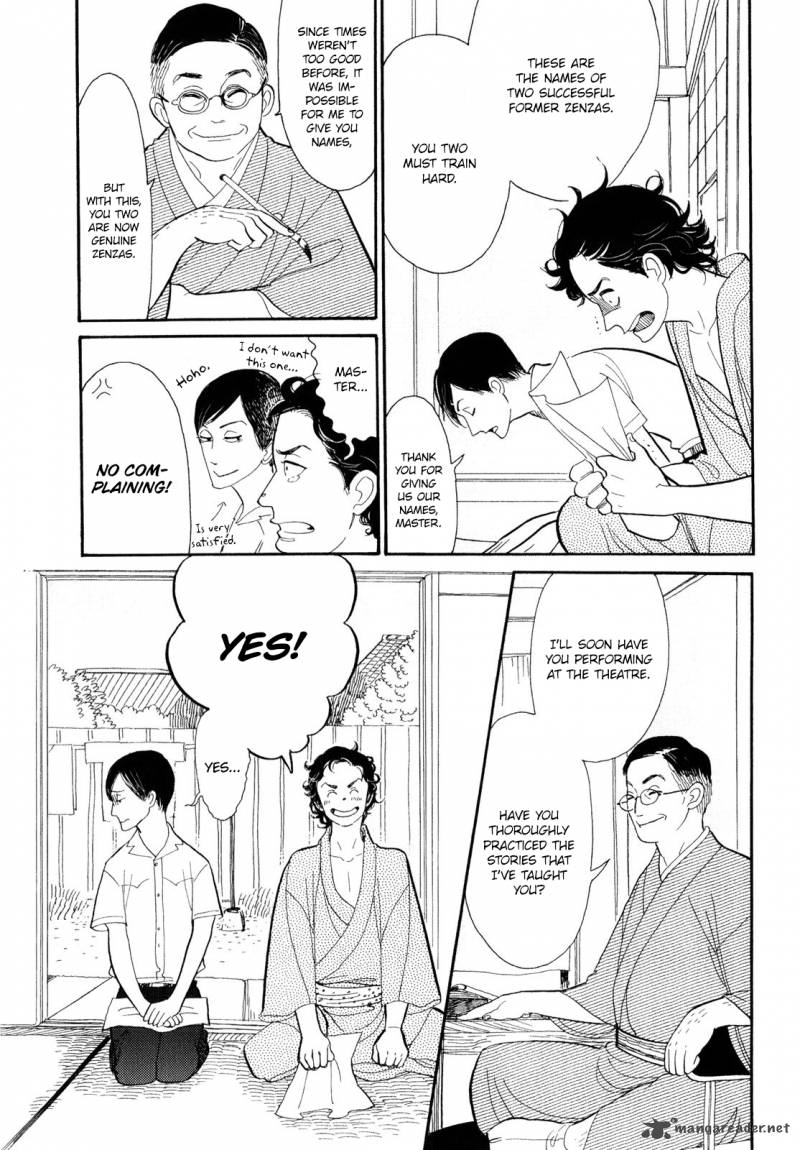 Shouwa Genroku Rakugo Shinjuu 6 21