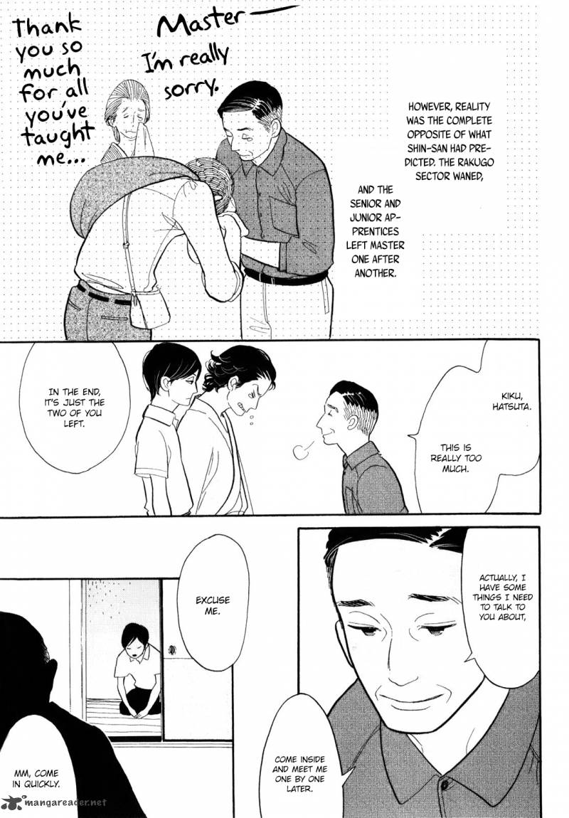 Shouwa Genroku Rakugo Shinjuu 6 35