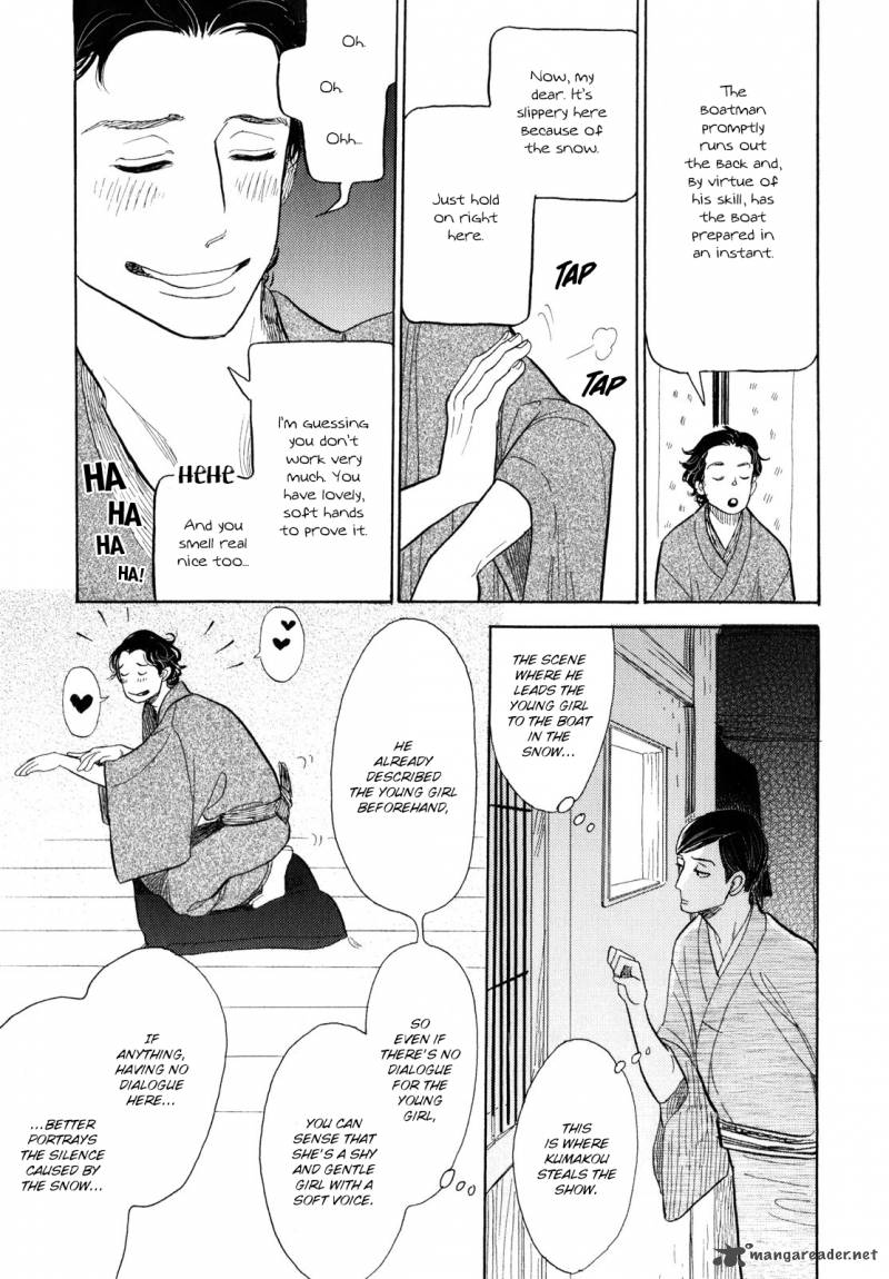Shouwa Genroku Rakugo Shinjuu 7 21