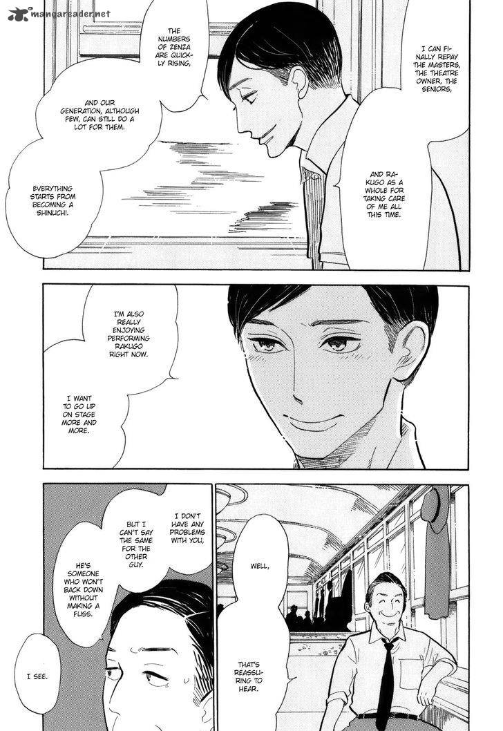 Shouwa Genroku Rakugo Shinjuu 9 9