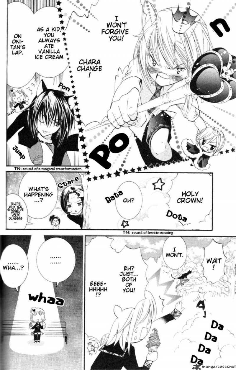 Shugo Chara 21 20