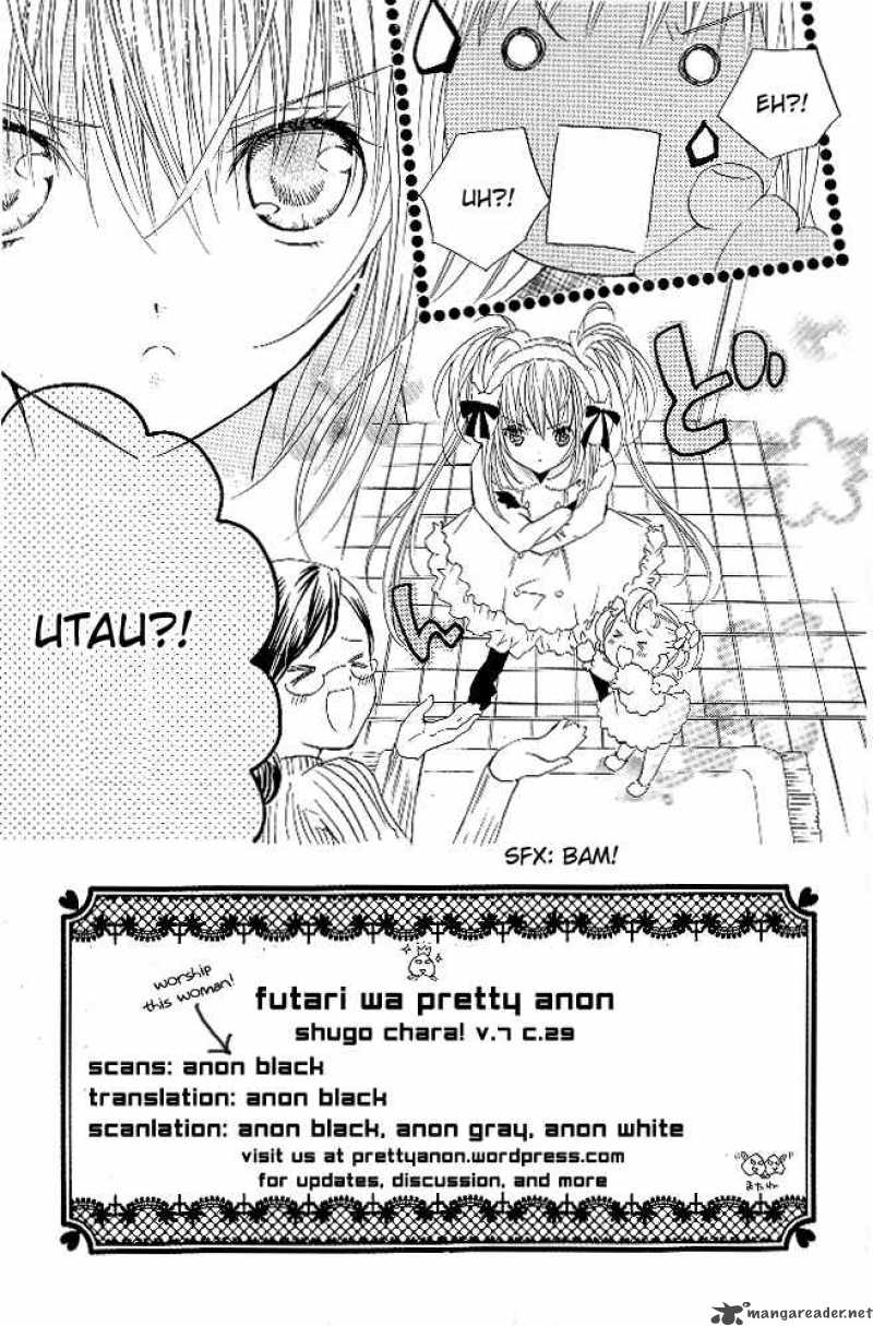 Shugo Chara 29 2
