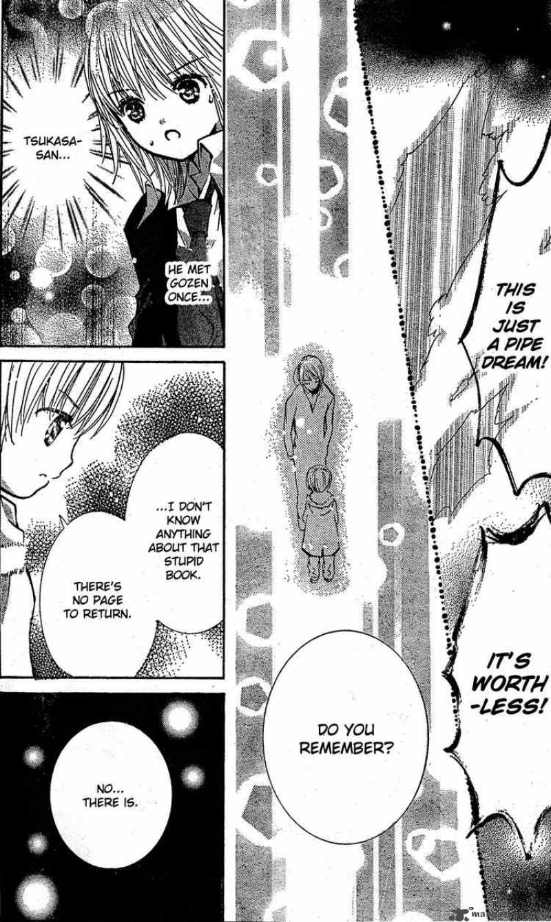 Shugo Chara 40 28