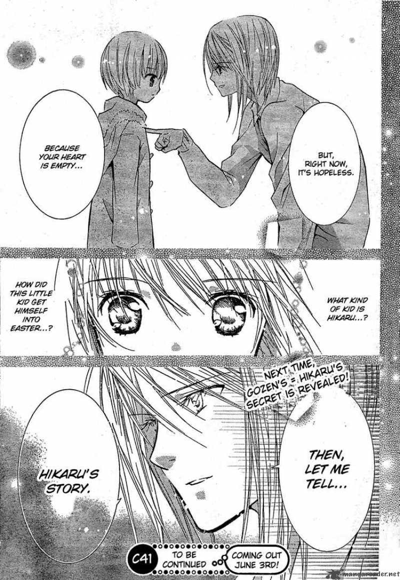 Shugo Chara 40 29