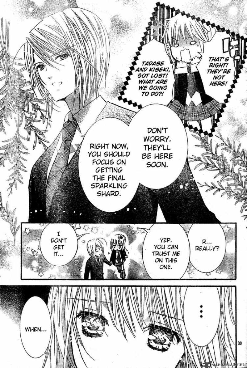 Shugo Chara 46 29