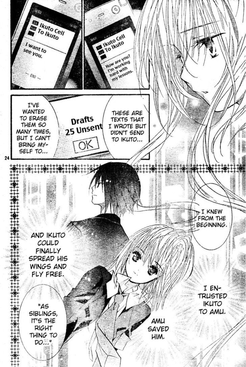 Shugo Chara 49 26