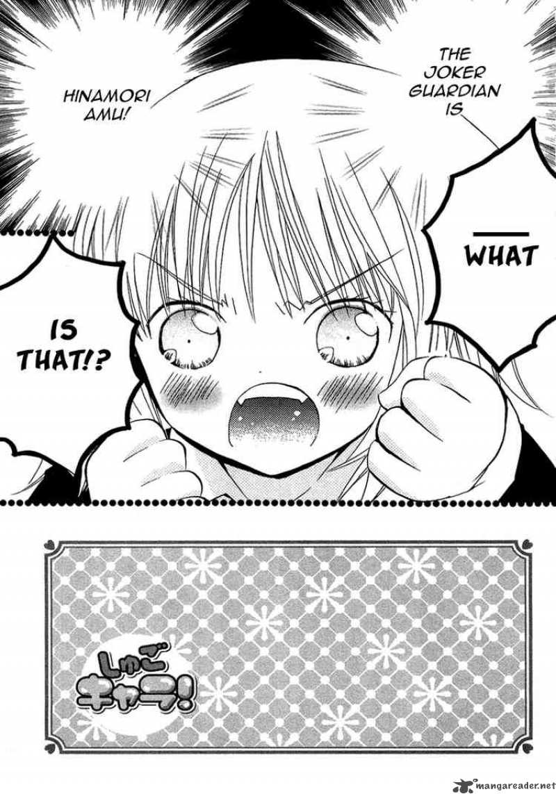 Shugo Chara 5 3