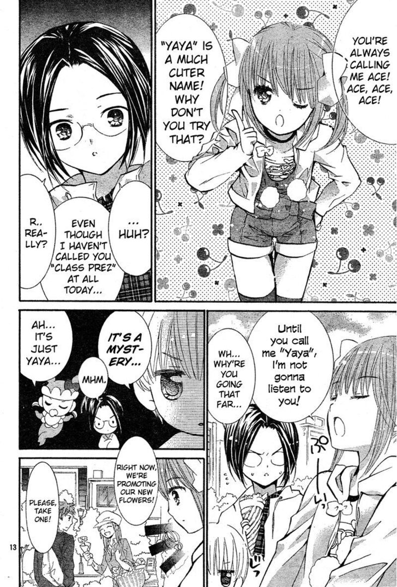 Shugo Chara 51 15