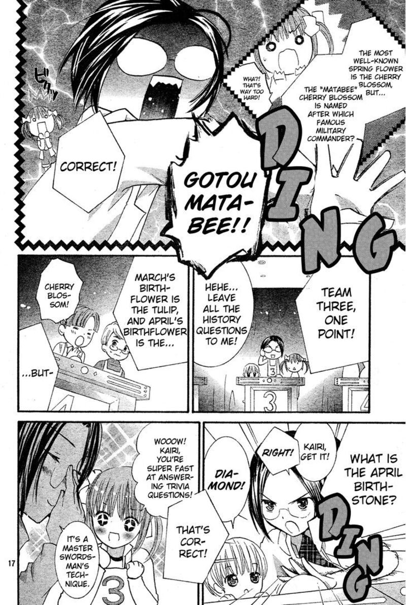Shugo Chara 51 18