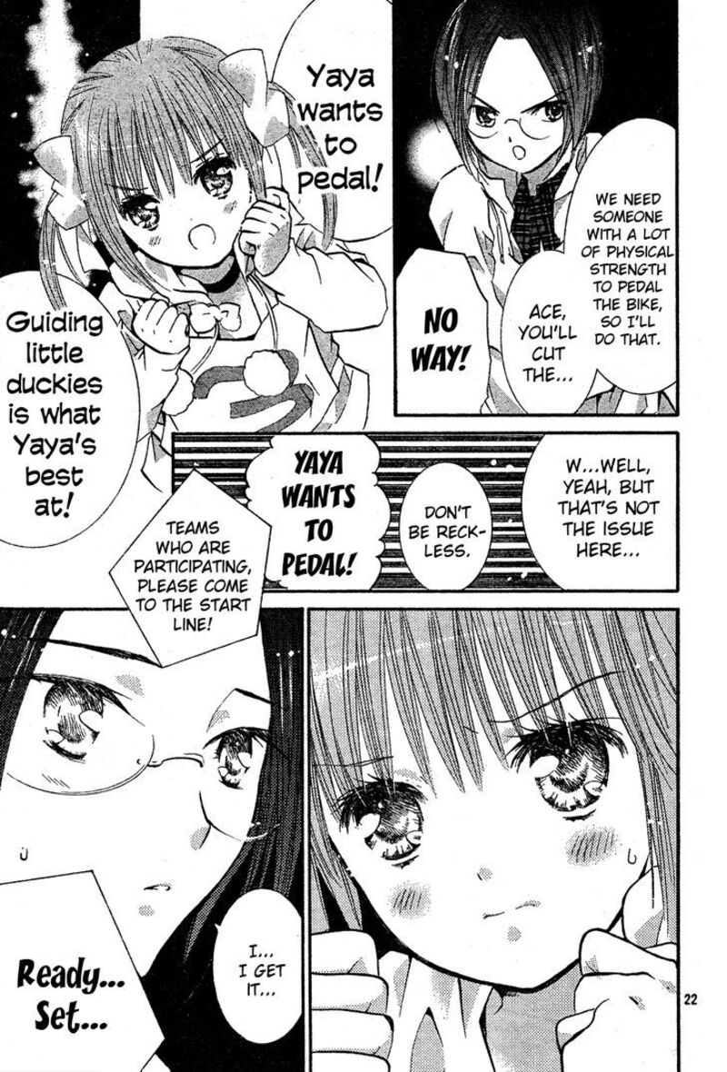 Shugo Chara 51 23