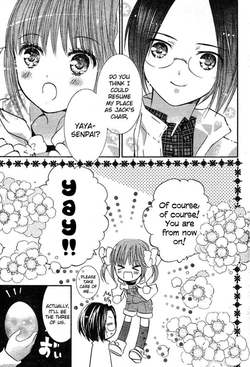 Shugo Chara 51 32