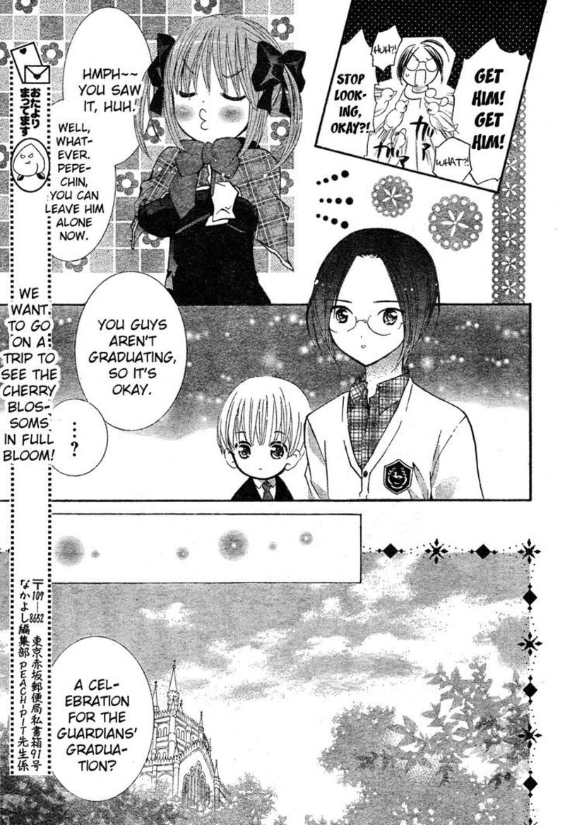 Shugo Chara 51 6