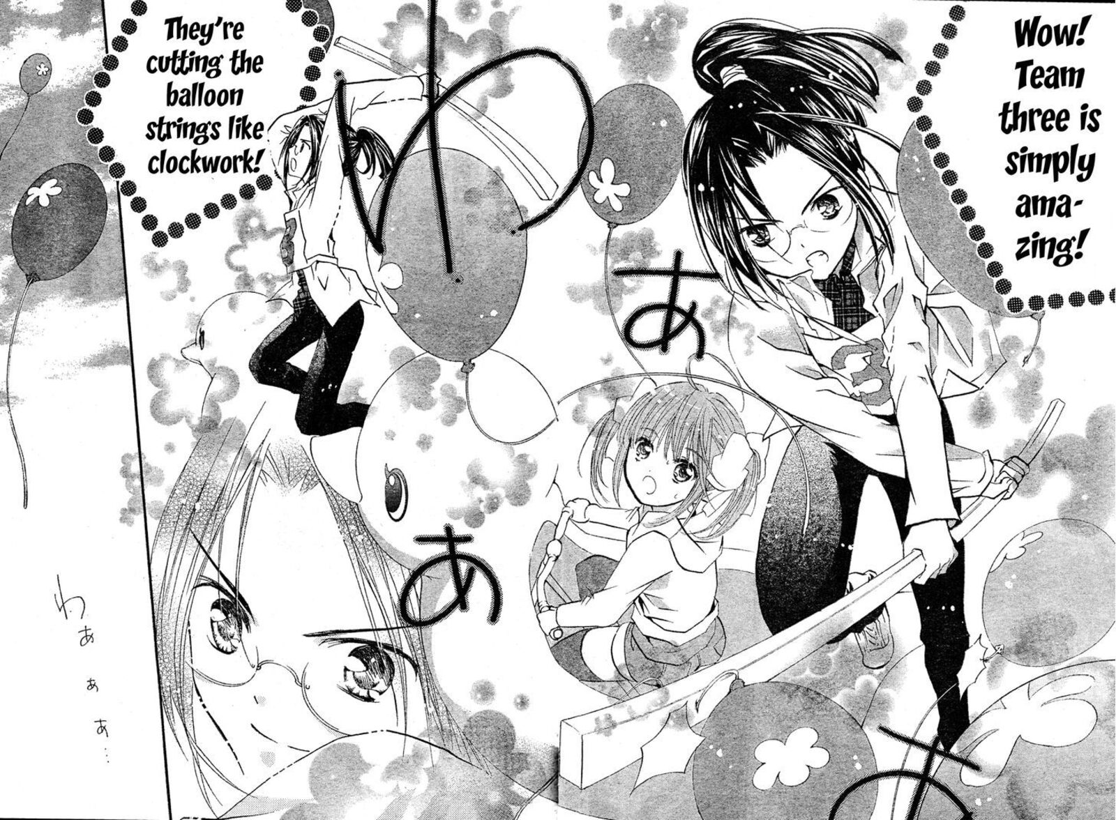 Shugo Chara 52 1