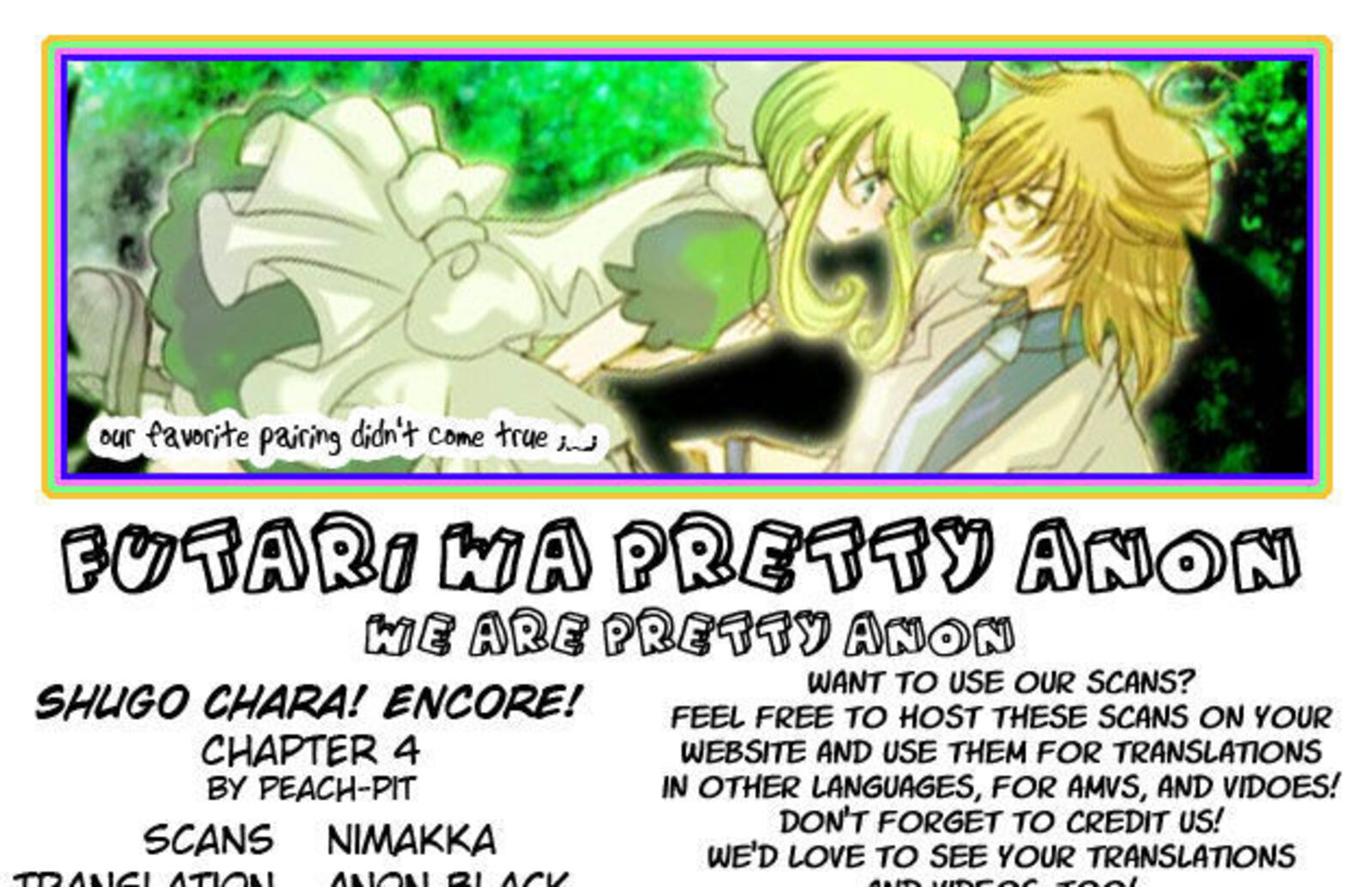 Shugo Chara 52 2