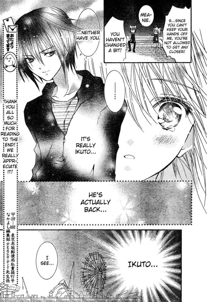 Shugo Chara 52 25