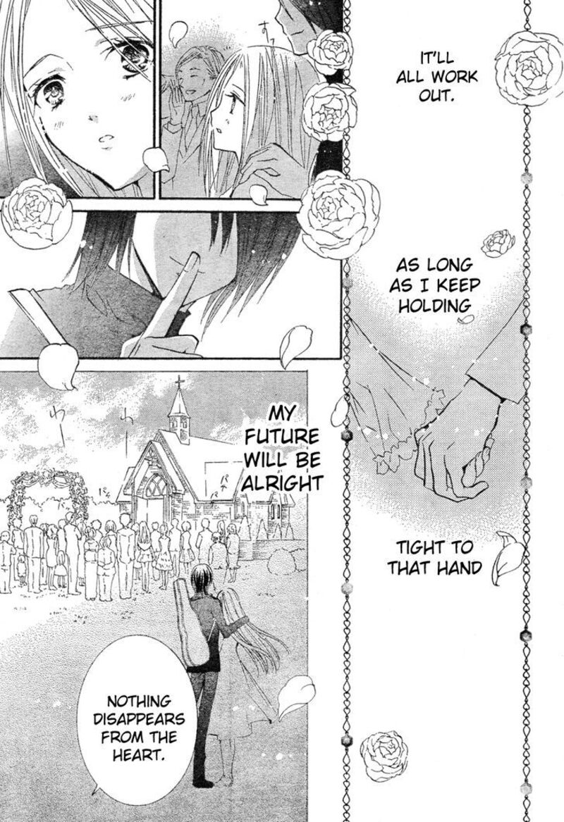 Shugo Chara 52 38