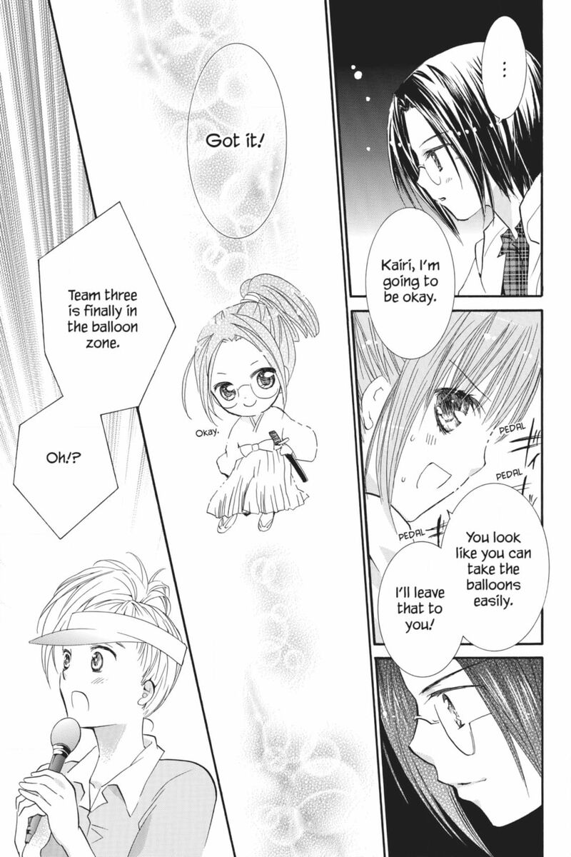 Shugo Chara 53 26